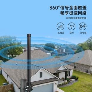 Factory direct omnidirectional FRP antenna 5.8G DTU base station high gain transmission unmanned monitoring waterproof equipment