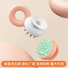 Cross-border Silicone Hair Shampoo Scalp Cleaning Massage Hair Shampoo Home Hair Scratcher Hair Shampoo Hair Shampoo