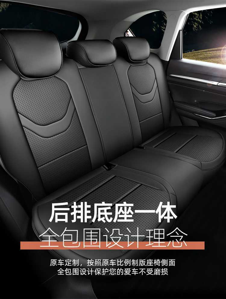 2024 Third-Generation Haval H6 Special Seat Cover 1.5t Two-Wheel Drive Classic Full-Cover Seat Cover Four-Season Car Seat Cushion