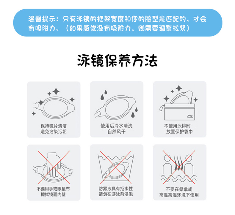 4大框儿童泳镜详情_18.jpg