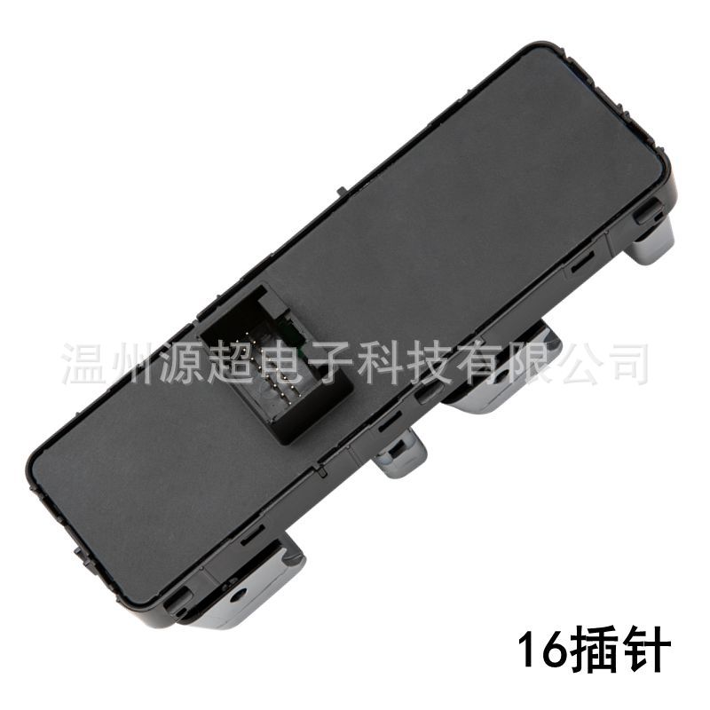 Suitable for Geely 20-21 Vision X6 X3 Glass Lift Switch 01733325 Electric Window Button