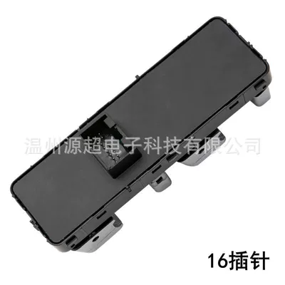 Lift Switch 01733325 Electric – Glass lifter
