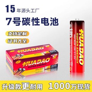7̖늳����l1.5V̼��R03�b����늄�����\�iAAA��늳���̖늳�