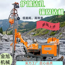 志高履带式气动潜孔钻机一体式露天顶锤钻机螺杆 矿山爆破用一体