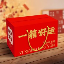 礼品包装盒马年伴手礼盒新款正方形手提坚果零食空礼盒瓦楞彩盒