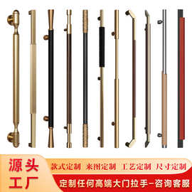 定制酒店玻璃大门拉手仿古铜不锈钢门把手会议室双开门木门长拉手
