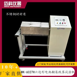 疲劳试验机;拉力试验机;弯曲试验机