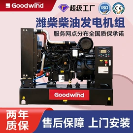 柴油发电机组;发电机零部件