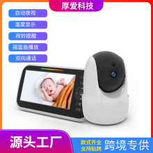 跨境热销5寸婴儿监视器源头工厂夜视双向对讲夜视baby monitor