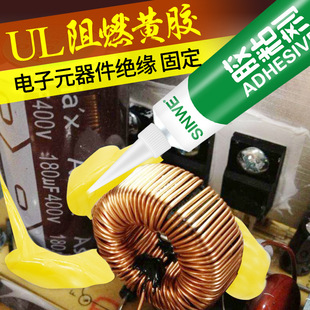 ����1603��ȼ�S�z���Ԫ�����̶��ܷ⾀��UL1668��·������zˮ