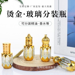 箔押し八角形精油瓶ガラスローリングボトル化粧品エッセンス香水分注小サンプルボトルスティックボトル