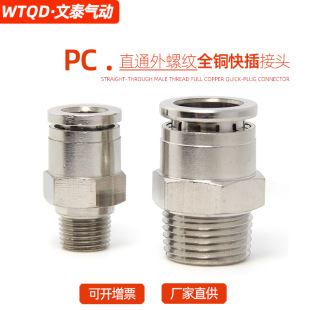 ȫ�~�� ֱͨ���ݼypc8-02 �͸߉����� 2��4�ֿ���ܚ�ӽ��^