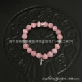 Pink cat's eye-four bead cross