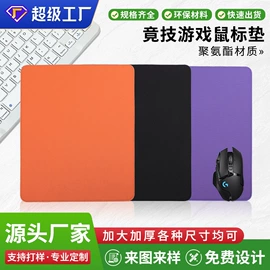 鼠标垫;日用橡胶;地垫