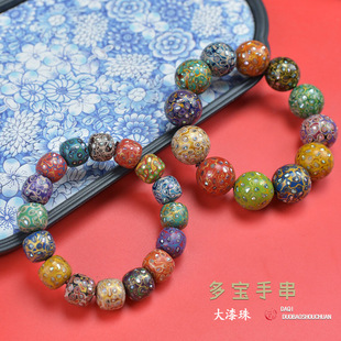 ���ֹ�ˇ�ڽ�ɫ��������ִ�����20mmDIY ���������朝u׃ɫ���l