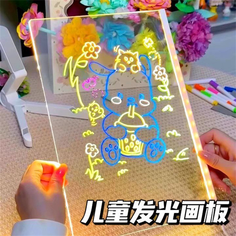 子供用発光製図板 DIY 両面アクリル目の保護製図板は、子供や女の子へのクリエイティブなギフトとして送信できます。|undefined