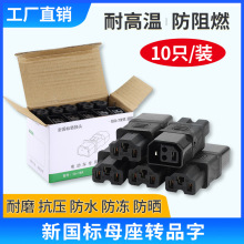 ����늄�܇������Dͨ��T��Ʒ���^�m������2+2����Dͨ�ýӿ�