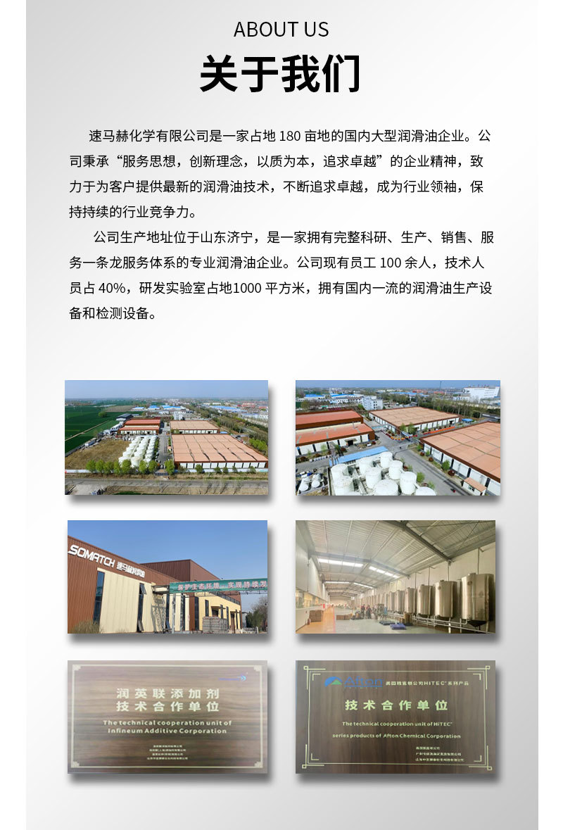 详情页20240527-1_04