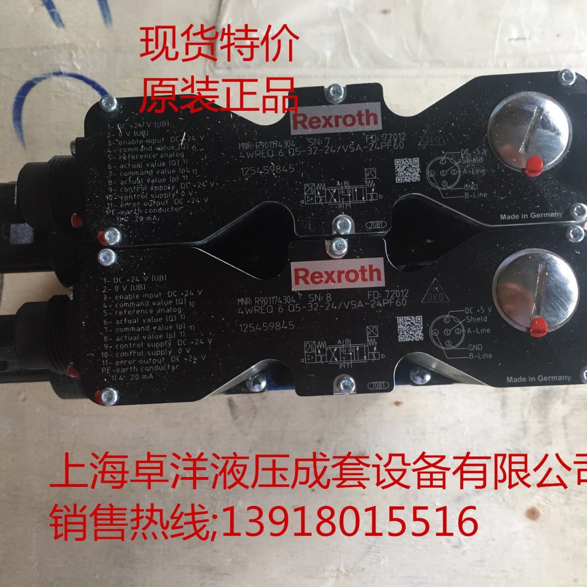 销售REXROTH产品  R901188093  4WREQ10Q5-75-2X/V8F-24PA60