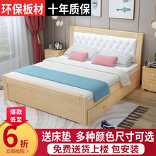 新款松木包软设计1.8米双人床1.2米单人床离地高度可调节厂家直销