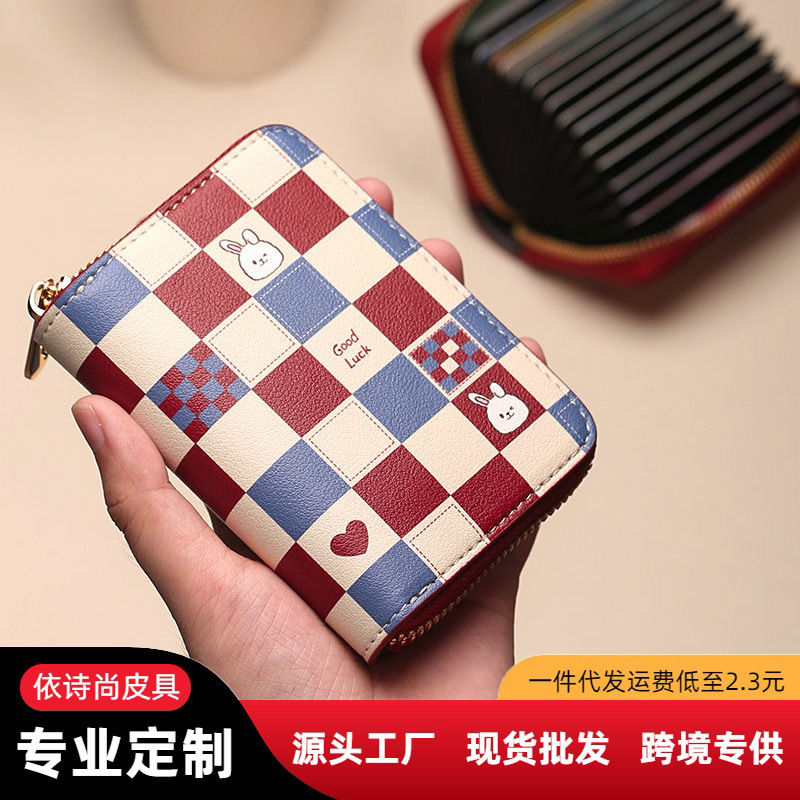 Card Holder women's 2024 new certificate holder storage bag small anti-degaussing card holder multi-card holder card holder Card Holder women's 2024 new certificate holder storage bag small anti-degaussing card holder multi-card holder card holder