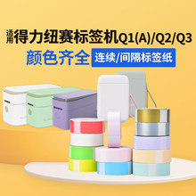 �m�õ���Q1�f��Q1A/��١P0��ɫ�D���g���˺������z��ɫ������ӡ��