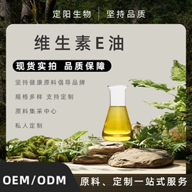 其他生物化工;工业植物提取;植物香料