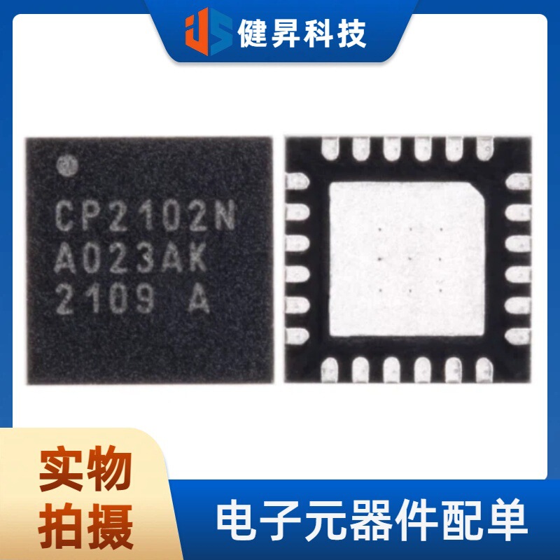 Brand New Original Cp2102N-A02-Gqfn24R Cp2102N Qfn-24 USB Controller Integrated Chip Brand New Original Cp2102N-A02-Gqfn24R Cp2102N Qfn-24 USB Controller Integrated Chip