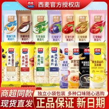 ��������Ƭţ����Ƭɢ�b��С���b��ʳ�_�ݠI�B��ʹ��͛_�����