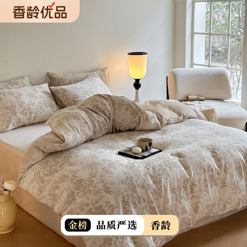 A-type Japanese double-layer cotton four-piece set, pure cotton luxury high-end bedding set, naked sleep cover, bed sheet cover.