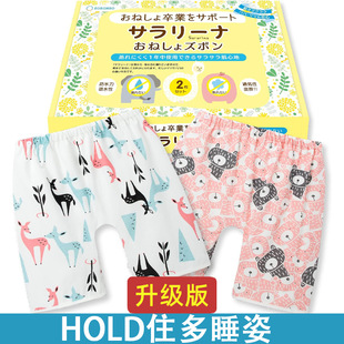 Baby Diaper Pants Waterproof Kidsren's Leak-proof Washable Baby Belly Diaper Pants Diaper Pants Learning Pants Anti-bedwetting Pure Cotton