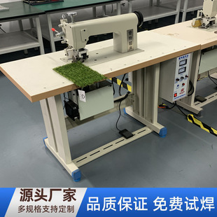 Artificial Turf Ultrasonic Roller Cutting Machine 20K2000W Plastic Ultrasonic Cutting Equipment Environmentally Friendly and Burr-Free