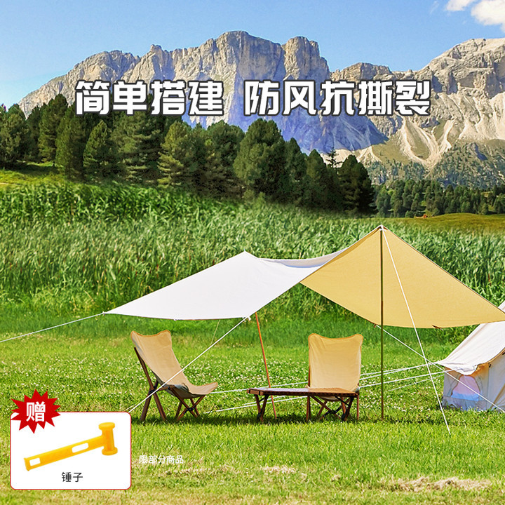 210D Butterfly-Shaped Black Vinyl Canopy, Uv-Resistant and Wind-Resistant Outdoor Sunshade, Customizable and Wholesaleable from the Source Factory