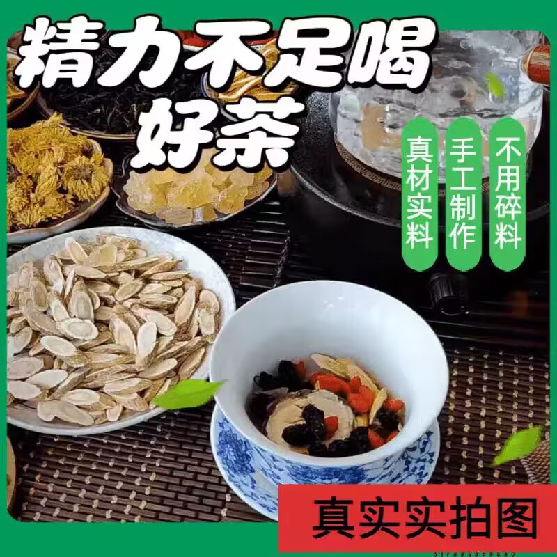 Eight Treasures Tea Ba Bao Cha Herbal Tea Bags 13 Herb Blend for Men 30g x 50 Individually Wrapped Sachets specifications