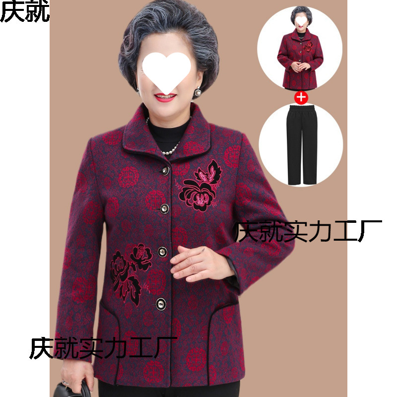中老年人女装奶奶秋装外套60妈妈冬装春秋新款70岁80太太老人衣服