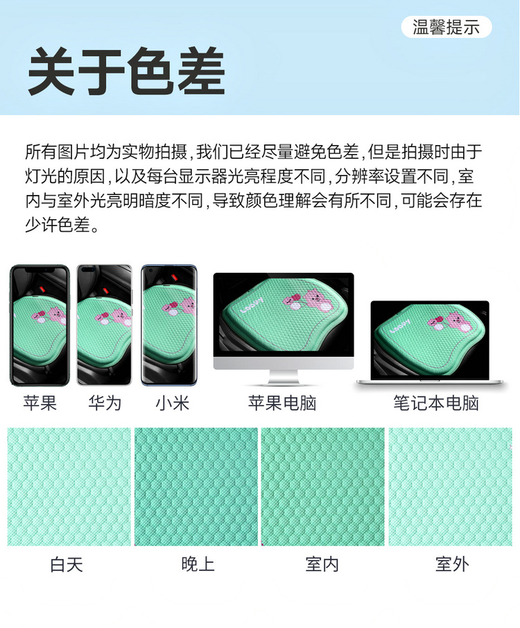 New cross-border cartoon car honeycomb cushion gel seat cushion summer car breathable cool cushion office seat cushion