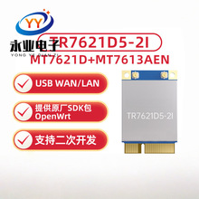 MT7621D�o���W�PWIFI6·��ģ�KAP���l5G���^���͸��ģ�M