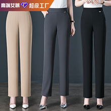 55号   松紧腰休闲裤女高腰大码妈妈裤中老年小直筒长裤