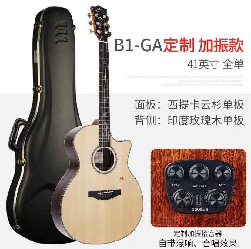 kep Ma Kapuma veneer FS36 F1/G1 folk song full single Kama guitar A1/B1 acoustic guitar 41 inch electric box 8