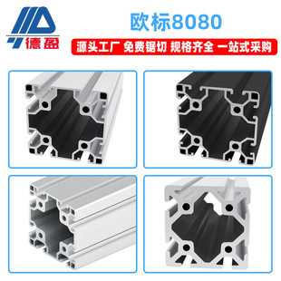 ��ӯ�W��8080A���I�Ԅӻ�80x80�X�Ͳ��Ԅӻ��O���X�Ͻ𷽹�֧��