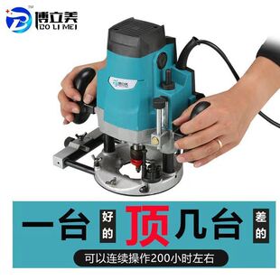 [285 Yuan for a Limited Time, 300 Yuan Will Be Restored after the Sale] High-Power Engraving Machine, Woodworking Slotting Machine, Multi-Functional Repair Machine