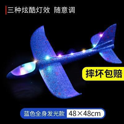 Niños mano lanza avión espuma catapulta juguete pistola de niño plaza de deportes al aire libre vuelo cielo deslizante cometa pistola de luz