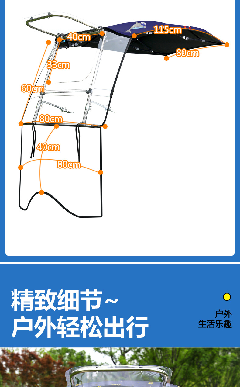 Fuxing's New Electric Scooter Canopy, Foldable and Retractable Motorcycle Rain Shelter, Sun Protection and Windproof Sunshade Umbrella