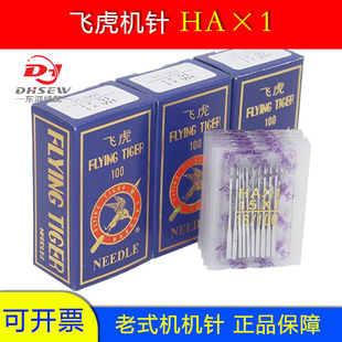 ��ʽ�p�x�C�C��w��HAX1���ÙC�_̤ʽ�p�x�Cᘶ๦�ܼ��ÙC�HA*1