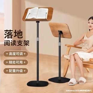 Floor-Standing Reading Stand Can Lift the Music Score Stand, Music Score Stand, Children Standing to Read Morning Reading Temple Stand