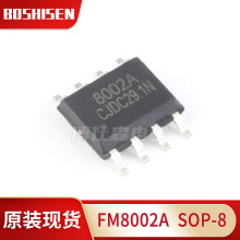 TC8002A FM8002A 8002A SOP-8װ 2W칦ICоƬ