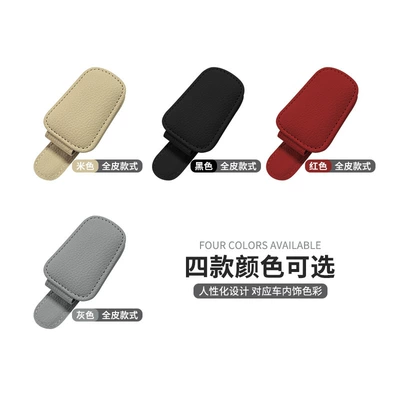 Visor Sunglasses Clip, Car Sunglasses | Car Glasses Clip/Bill Clip