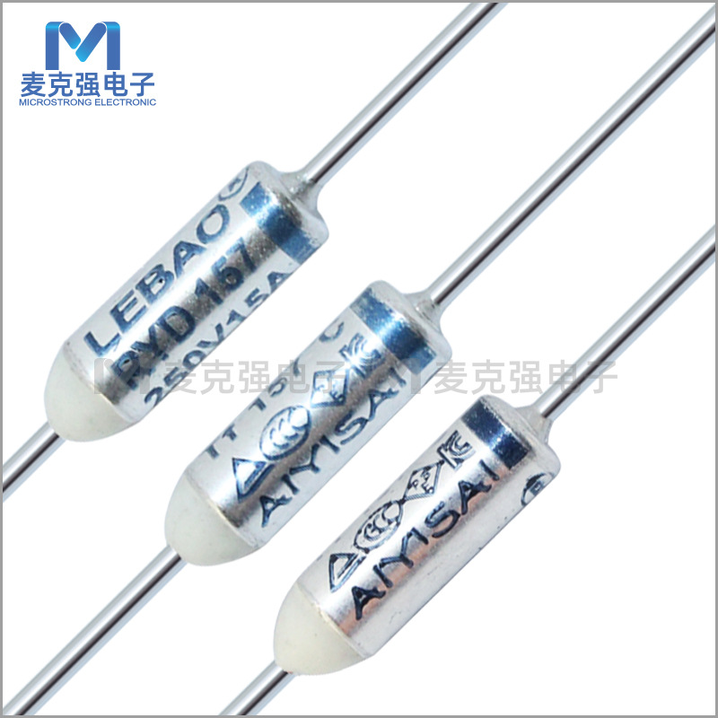 LEBAO乐宝金属壳温度保险丝RYD157 15A/250V保护器件157度TF157℃