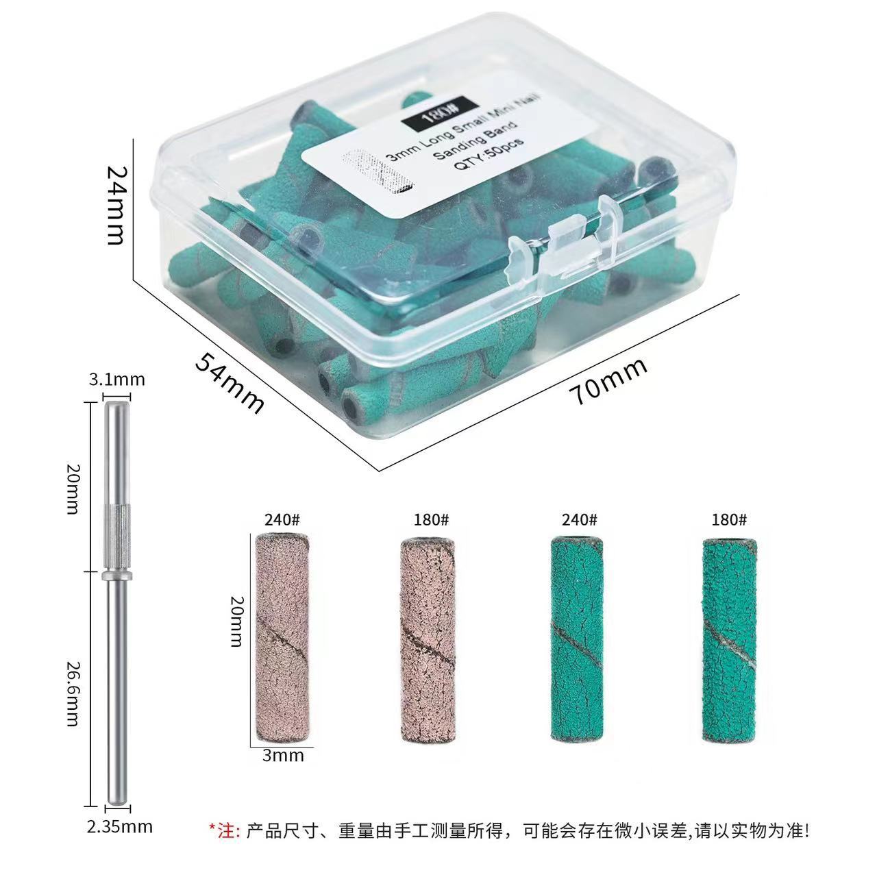 Unidad de arena de uñas de 20 mm alargada multiespecificación especial en caja y bolsa pequeña unidad de arena de uñas