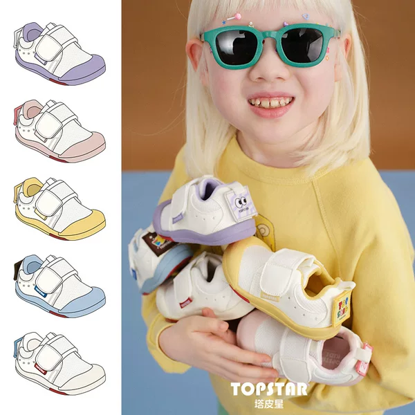 TOPSTAR2026 New Autumn Soft Sole Children's Mesh Shoes 2079
